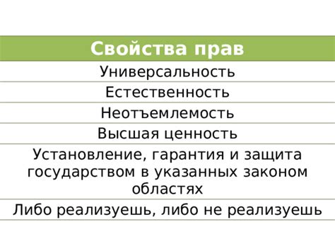 Неотъемлемость предусадебного периода и способы его организации