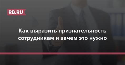 Неоценимые моменты, когда особенно важно выразить признательность близким людям