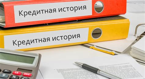 Не требуется проверка кредитной истории и неожиданных платежей