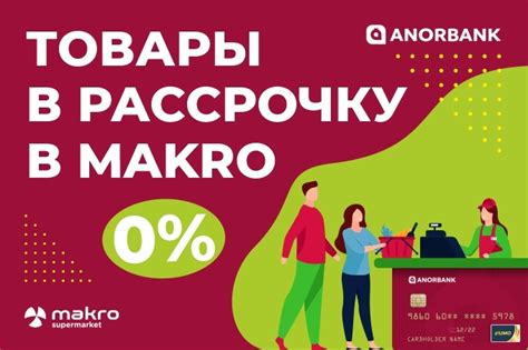 Новое сотрудничество: возможность оплаты покупок на Ламода с помощью карт Халва