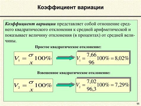 Новые возможности и вариации в применении пестрых паров