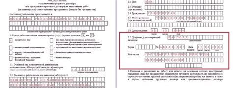 Обзаведитесь документами удостоверяющими личность