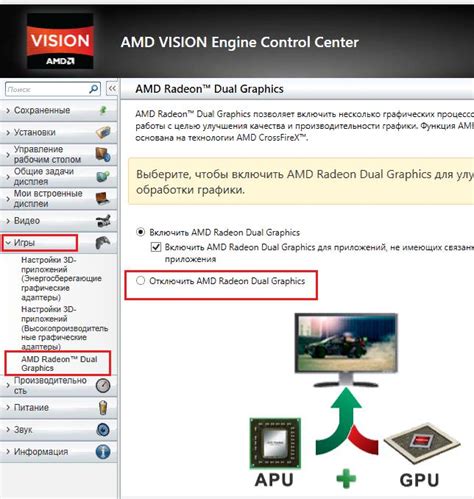 Обзор и преимущества Amd vision engine control center