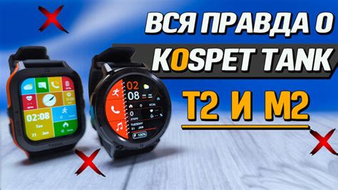 Обзор приложения m2 wear для настройки умных наручных часов