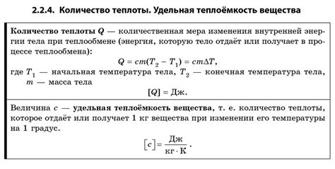 Области применения удельной термоэлектроэмиссии