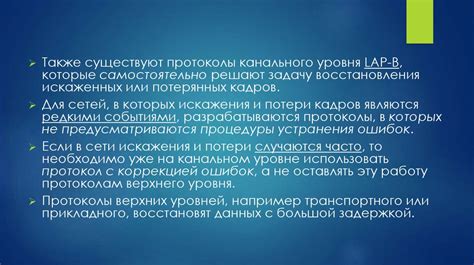 Обнаружение и исправление ошибок в реестре: эффективные методы и инструменты