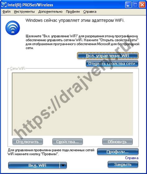 Обновите драйверы wifi