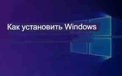 Обновление операционной системы: шаги по установке последней версии