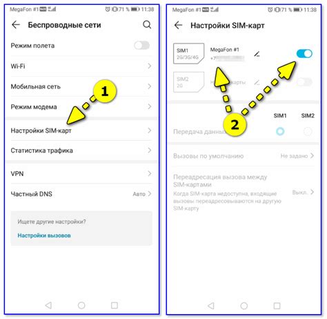 Обновление прошивки для поддержки SIM-карт: решение проблем с распознаванием