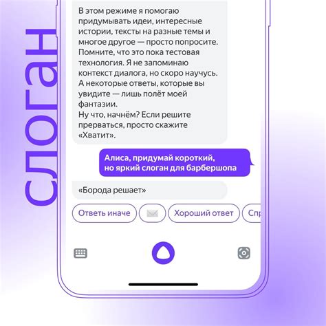 Обработка команд в голосовом помощнике