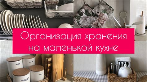 Образцовый эксперимент в кухне