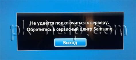 Обратитесь в сервисный центр производителя