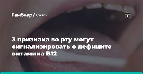 Обратитесь к врачу для диагностики