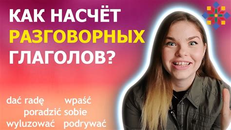 Обратитесь к эмоциональной составляющей вашей речи