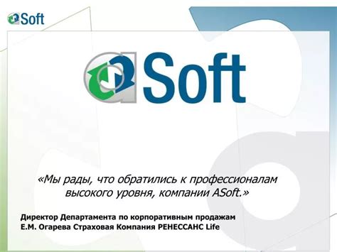 Обращение к профессионалам: выбор квалифицированной компании