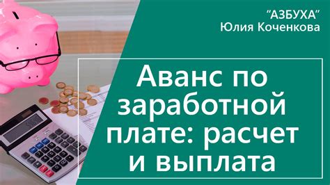 Обсудите зарплату и условия