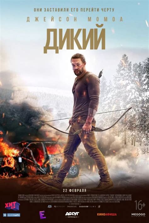 Обсудите последние фильмы и сериалы