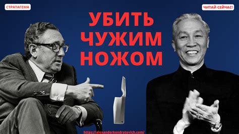 Обсуждение вопроса о пользовании чужим ножом.