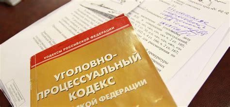 Общие признаки лиц, совершающих преступления по статье 44 УК РФ