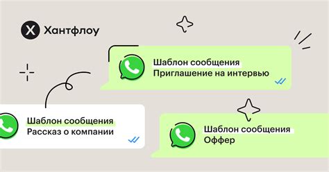 Общие сведения о доставке сообщений в WhatsApp