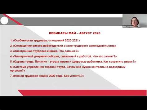 Обязательность прохождения