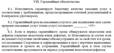 Обязательства работодателя по закону