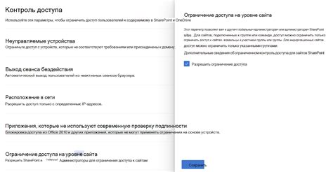 Ограничение доступа к содержимому историй и публикаций только для близких людей