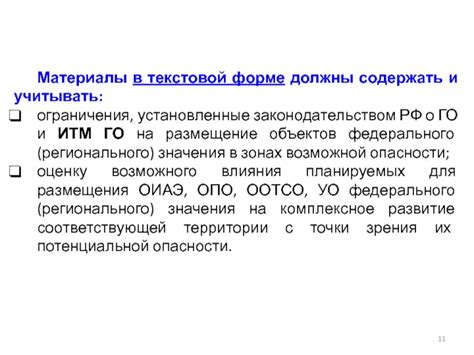 Ограничения, установленные законодательством для крещения близких родственников