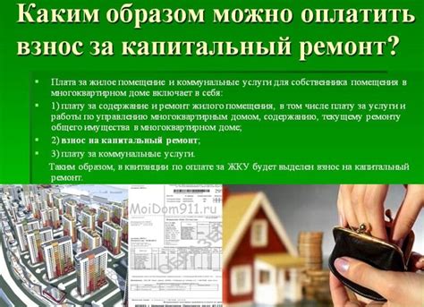 Ограничения в продаже недвижимости арендатором