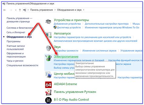 Ограничения гарантийного обслуживания на электропитание в магазине DNS