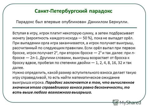 Один из самых интригующих философских парадоксов: открыт ли путь к истине для несведущей?