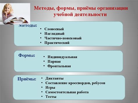 Ожидания от обучения на юридической специальности: что ждать