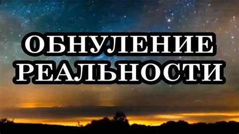 Околонулевые выбросы: миф или реальность?