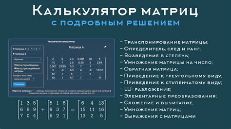 Онлайн калькулятор преобразования