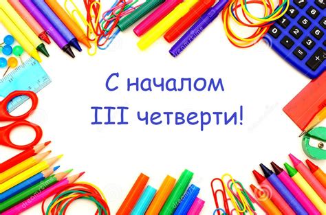 Опасности 2 четверти