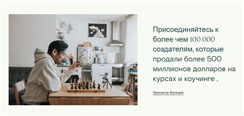 Описание платформы и ее основные функции