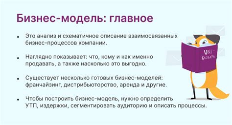 Оплата за услуги: какие существуют модели?