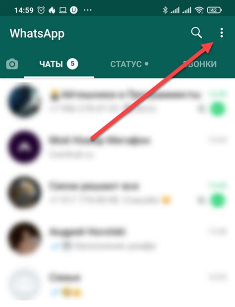 Оповещения о прочтении сообщения в WhatsApp