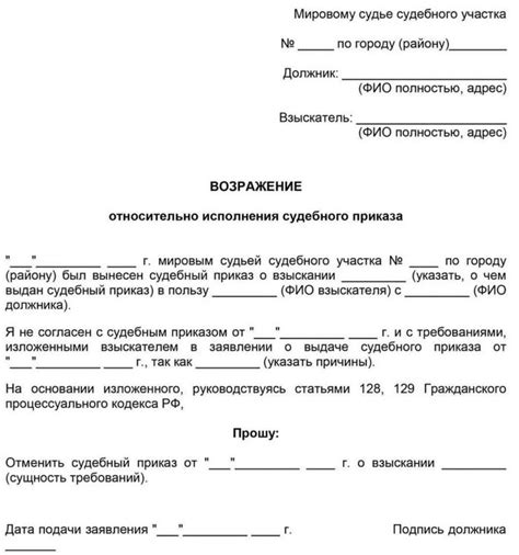 Оправдание подсудимого на кассационном уровне