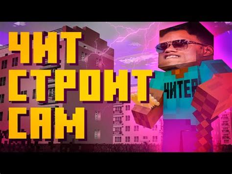 Определение баритона в Minecraft