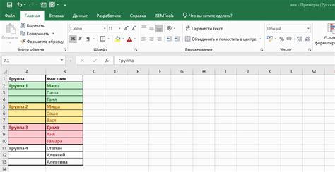 Определение и цель трассировки пустых ячеек в Excel