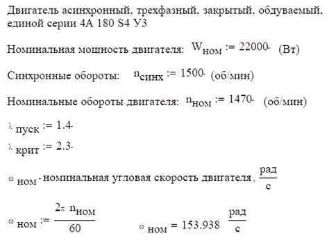 Определение необходимой мощности компрессора