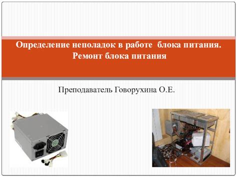 Определение неполадок в работе турбины: важность своевременной проверки и оценки состояния