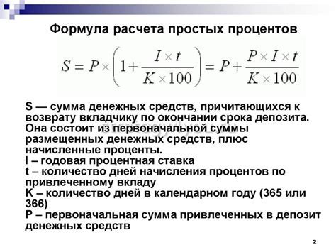 Определение полярок и их роль в бухгалтерии