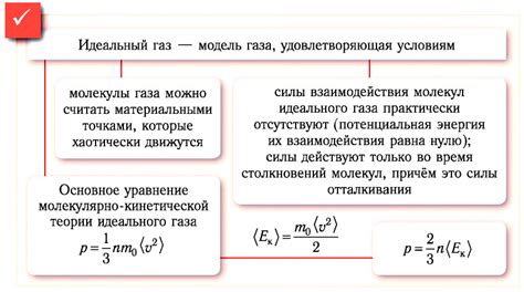 Определение понятия в физике