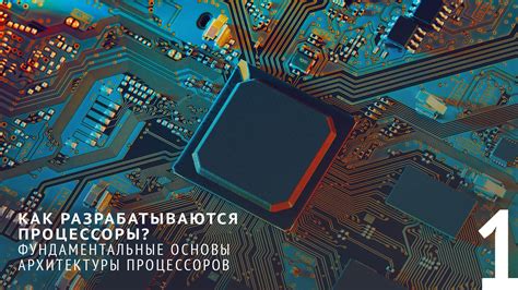 Определение понятия OEM процессоры