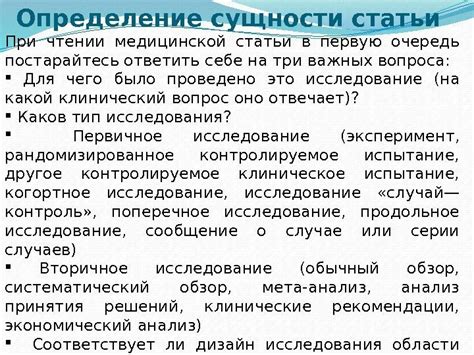 Определение сущности "Учебные занятия по формированию графической грамотности в младших классах"