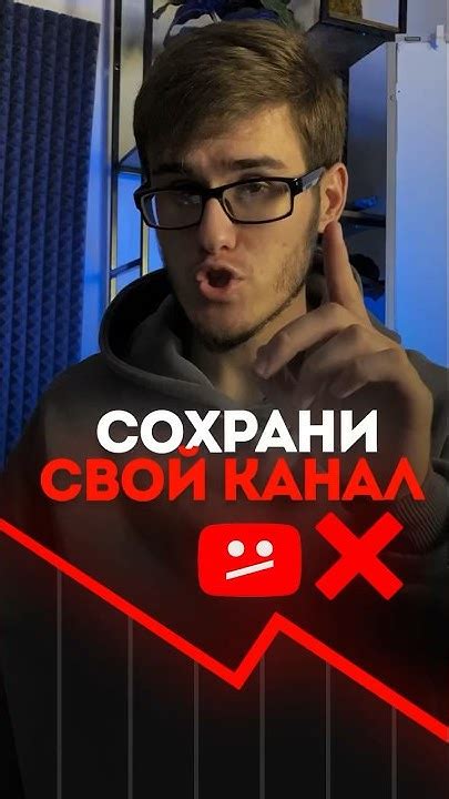 Определение теневого бана на YouTube