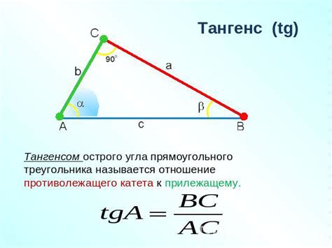 Определение угла BAC в треугольнике AVS