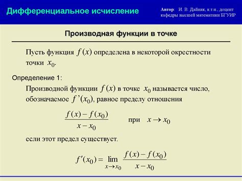 Определение функции PS-ON